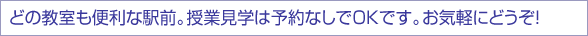 �g���C�V�X�e���̊w�K�œ�����̂͐���UP�����ł͂���܂���B��u���������̕������т̐������������Ă��܂��B