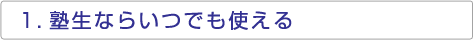 1.�m���Ȃ炢�ł��g����