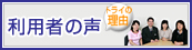 ���p�҂̐�