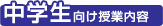 ���w���������Ɠ��e