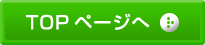 TOP�y�[�W��