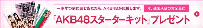 ���i�����L�����y�[�����{��