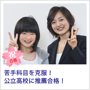 合格の報告