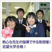 合格の報告