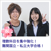 合格の報告