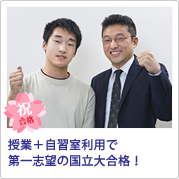 合格の報告
