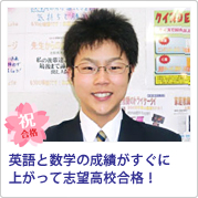 合格の報告