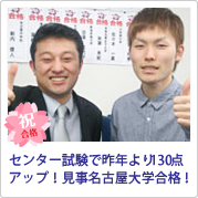 合格の報告