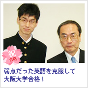 合格の報告