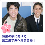 合格の報告