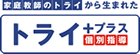 �g���C�v���X