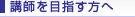�u�t��ڎw������