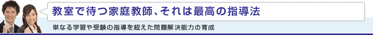 �����ő҂ƒ닳�t�A����͍ō��̎w���@