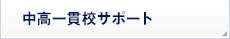 ������эZ�T�|�[�g