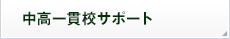 ������эZ�T�|�[�g