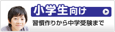 ���w������ �K����肩�璆�w�󌱂܂�