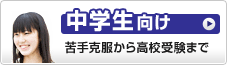 ���w������ ��荎�����獂�Z�󌱂܂�