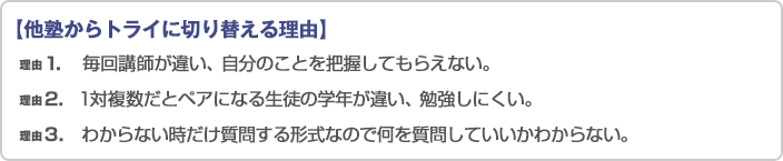 理由
