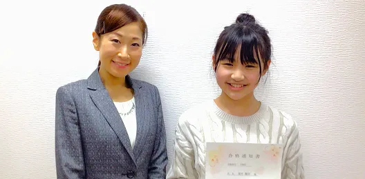 東中 麗奈さん