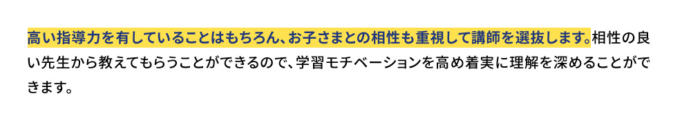 トライは勉強に集中するための教室づくりにもこだわっています。教室の照度や内装、明るく落ち着いた雰囲気で、毎日でも通いたくなる学習環境をご用意しています。ぜひ一度教室見学にお越しください。