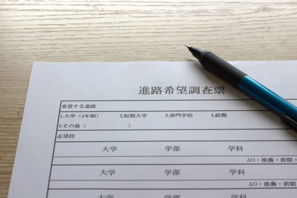 多くの高校生が「夢が決まっていない」ことに焦りを感じています。