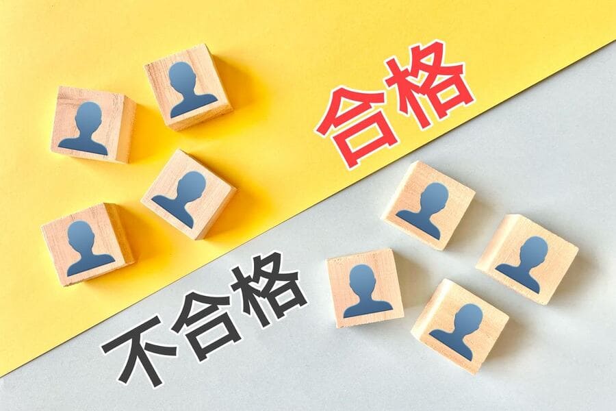 通信制高校の入試に関するよくある質問