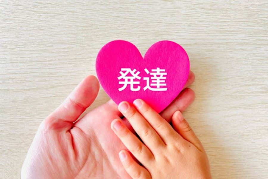 【種類別】学習障がい（LD）のお子さまに合った勉強法