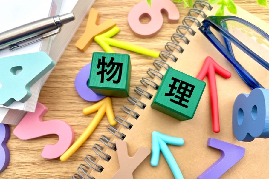 【物理勉強法】数式を「現象」として捉える戦略：基礎から難関大突破まで着実に伸ばすためのロードマップ