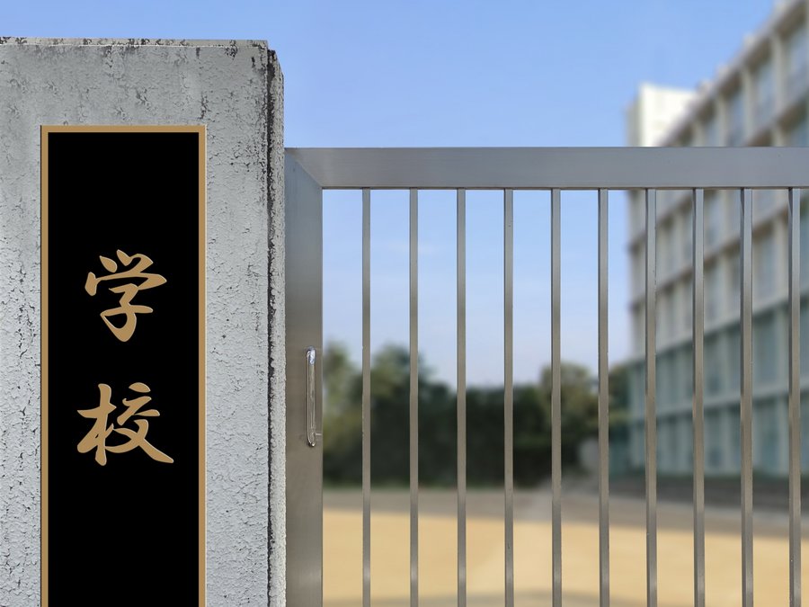 不登校の中学生が選べる進路はさまざま！主な５つの選択肢