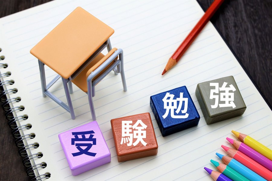 総合型選抜の「アドミッションポリシー」について押さえるべきポイント