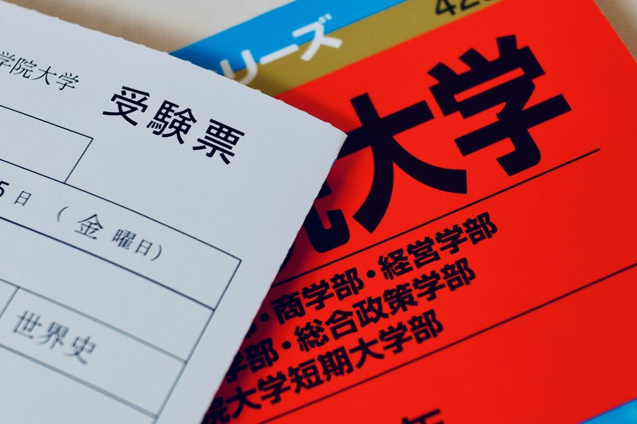 国公立大の学校推薦型選抜における合格率は？受験突破のコツも解説