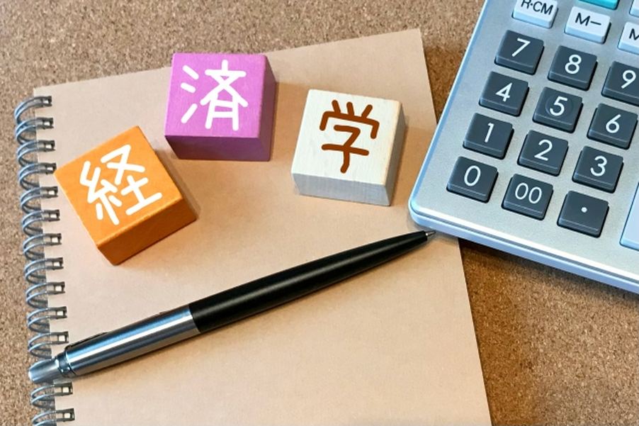 経済学部に向いている人は？後悔しないためのチェックポイントと合格への道のりを解説