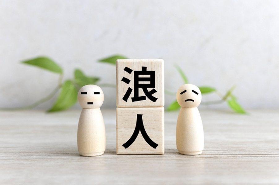浪人生活にかかる費用の総額は？予備校・宅浪・個別指導の比較と後悔しないための投資判断