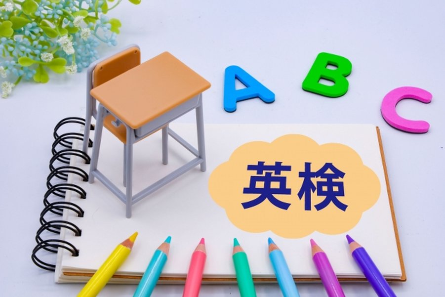 【2026年最新】英検®4級の合格率と難易度は？小学生・中学生が確実に合格するための勉強法をプロが解説