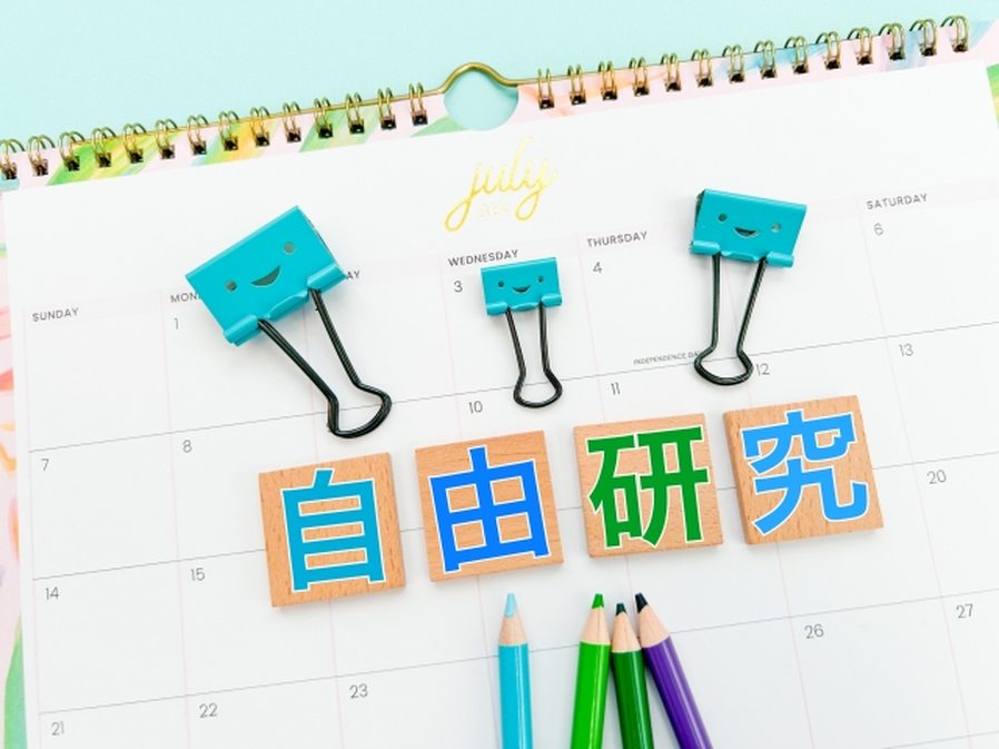  夏休みの自由研究がスイスイ終わる！「まとめ方」のかんたん攻略ガイド｜書く順序と見せ方のコツを徹底解説