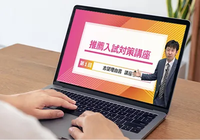 AIのイメージ
