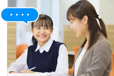 授業のイメージ