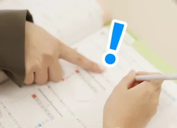 授業のイメージ
