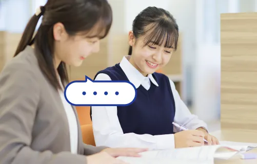 学習法のイメージ
