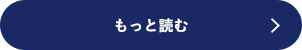 中学受験体験談一覧へ