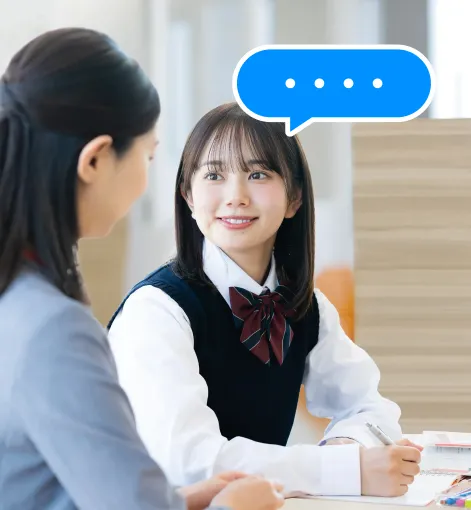 授業のイメージ