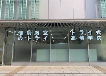 stydy-place