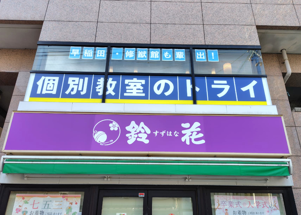 stydy-place