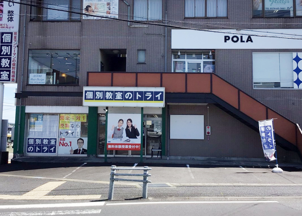stydy-place