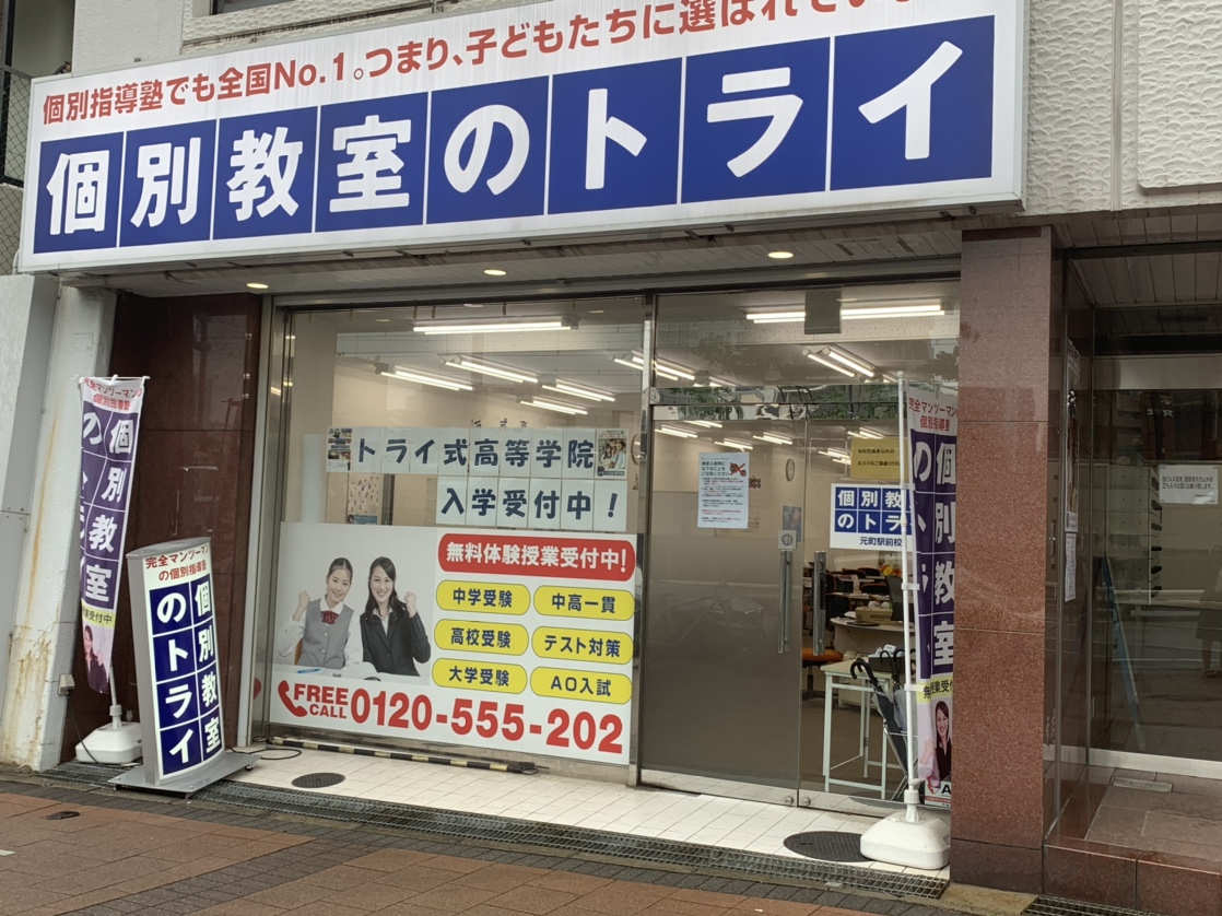 stydy-place
