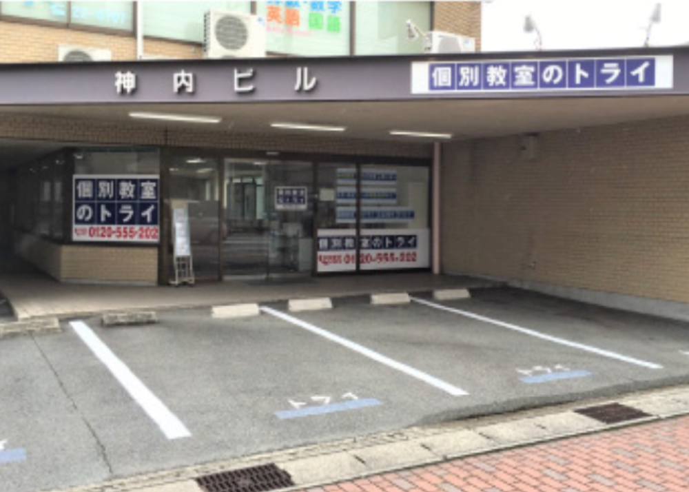 stydy-place