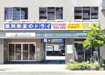 stydy-place