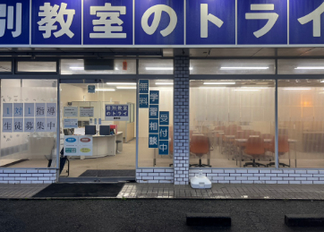 stydy-place