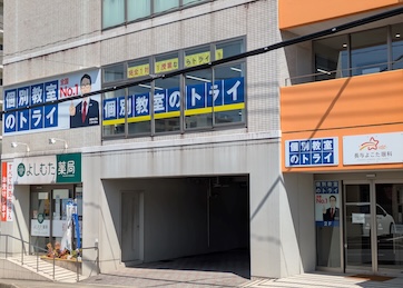 stydy-place