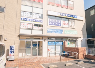 stydy-place